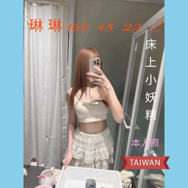 龍潭區定點茶/外送茶 蠻蠻 161/45/30/34D